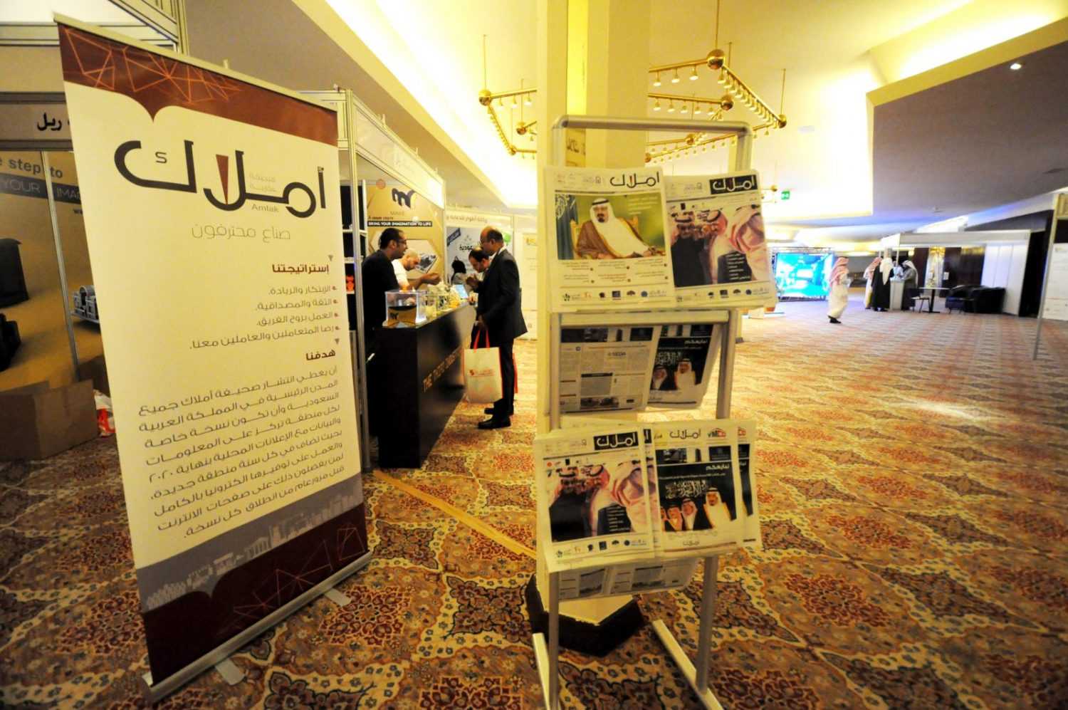 برعاية ( أملاك ) معرض الوسائل الدعائية والإعلانية يواكب العالمية