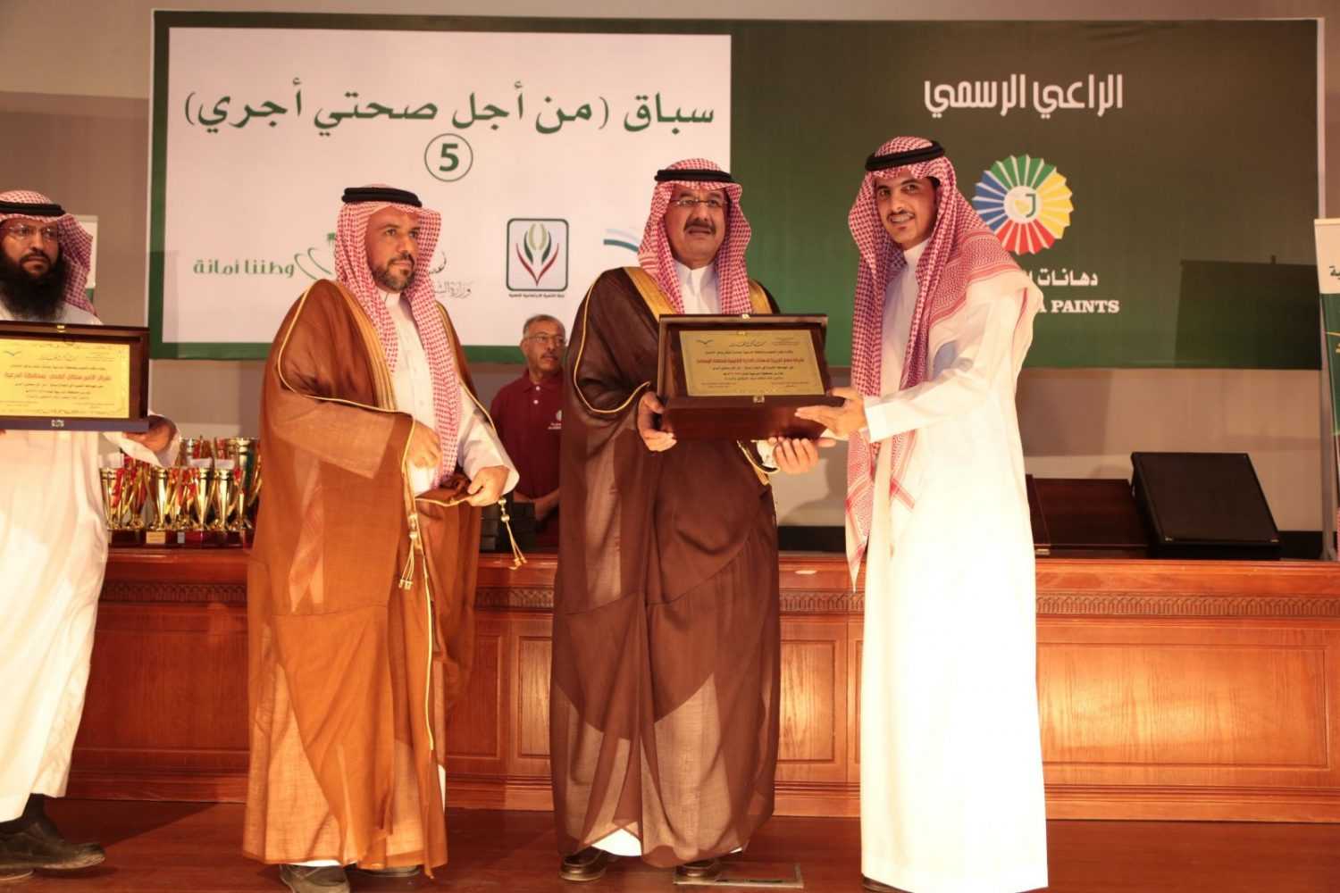 سموّ محافظ الدرعية يكرّم دهانات الجزيرة لرعايتها سباق ” من أجل صحتي أجري”