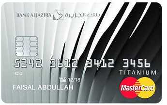 بنك الجزيرة يطلق بطاقة «ماستركارد تيتانيوم» الائتمانية