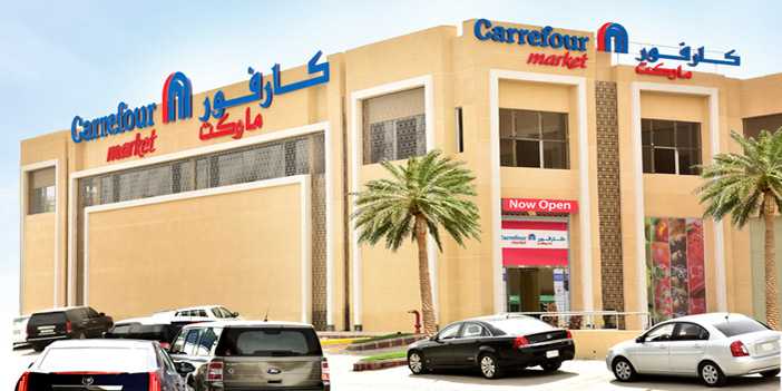 بمفهوم مكان مثالي للتسوّق.. كارفور السعودية تدشن فرعاً جديد في حي الوادي بالرياض