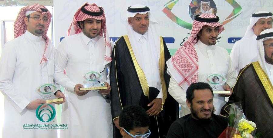 صافنات السلام للتجارة والاستثمار  ترعى فعالية «سلمان في عيونهم»