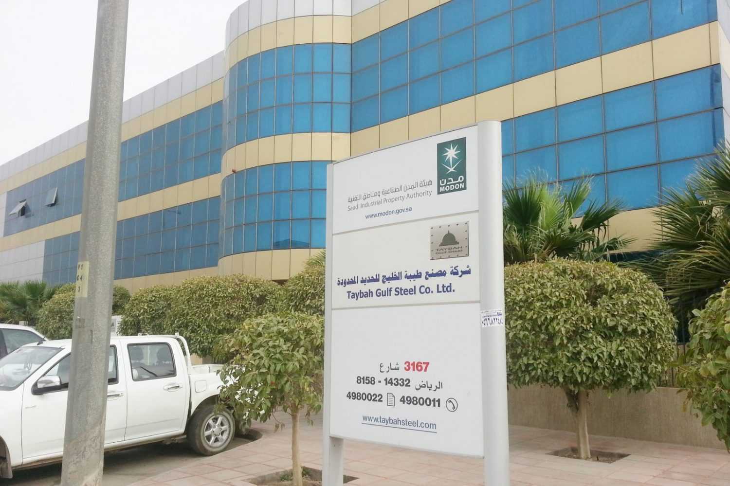 مصنع طيبة الخليج للحديد .. ثقةٌ تعززها الجودة