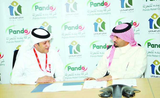 ” عنان إسكان” تتولى إسكان عاملي شركة بنده للتجزئة