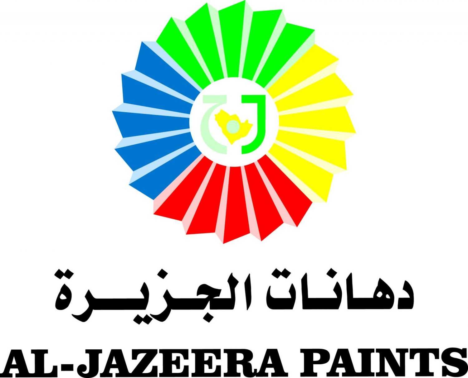 دهانات الجزيرة .. الجودة والتميز والأمان البيئي