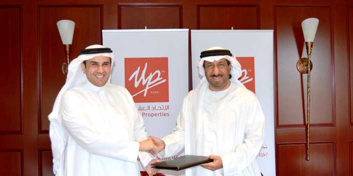 الاتحاد العقارية الإماراتية توسع استثماراتها في السوق السعودي