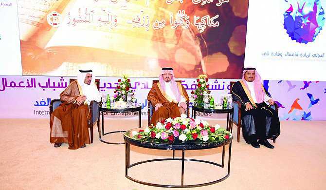 المؤتمر الدولي لريادة الأعمال وقادة الغد بعسير يختتم أعماله برفع التوصيات