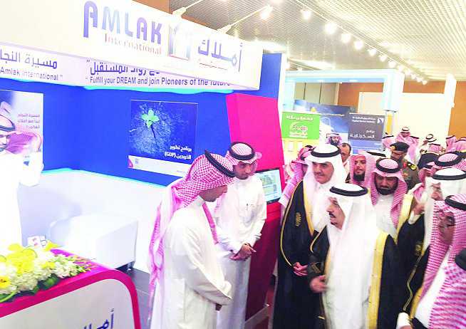 “أملاك العالمية ” تستقبل  طلبات التوظيف  في حفل الخريج والوظيفة