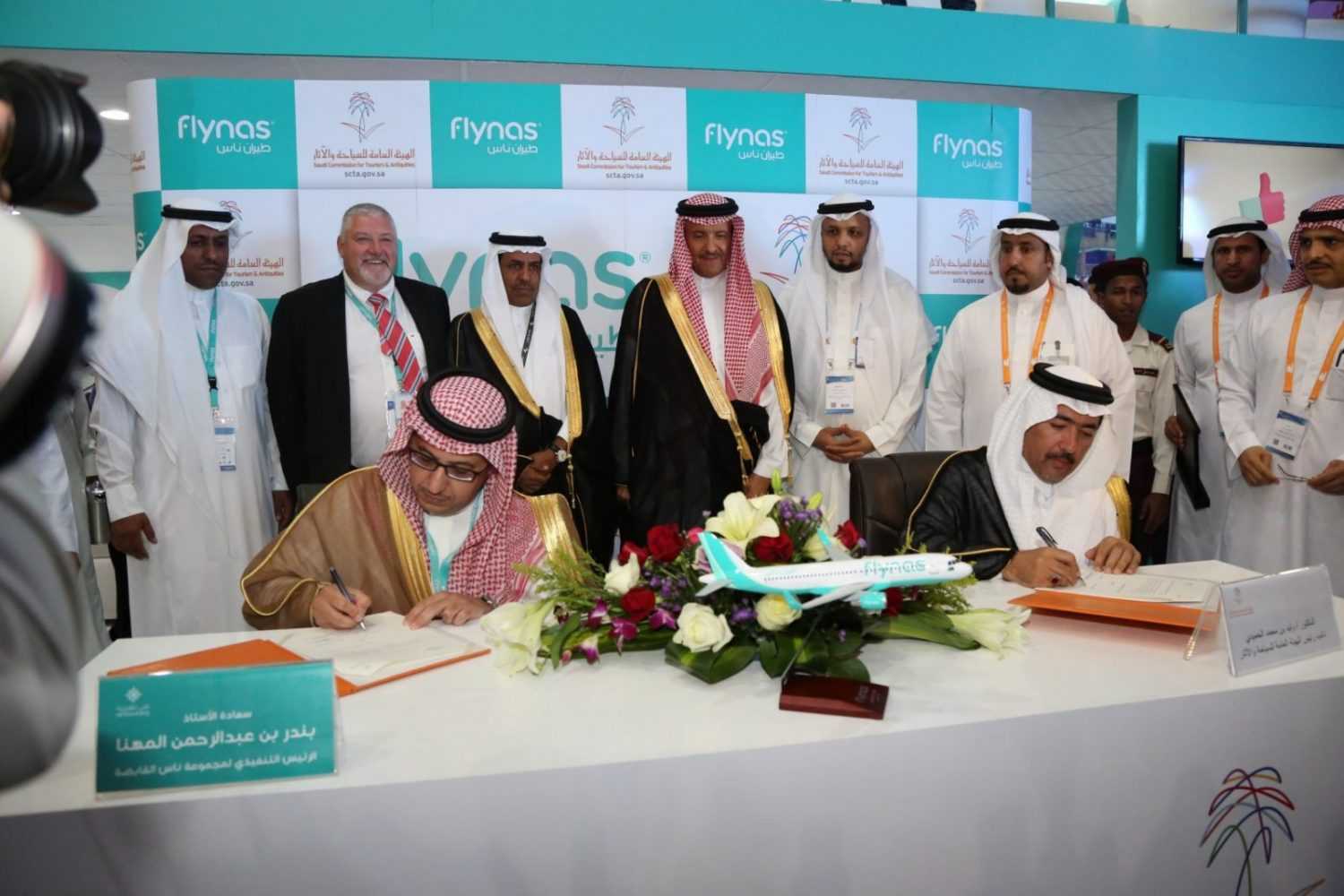 ” هيئة السياحة” و”ناس” توقعان اتفاقاً لزيادة رحلات السياحة المحلية