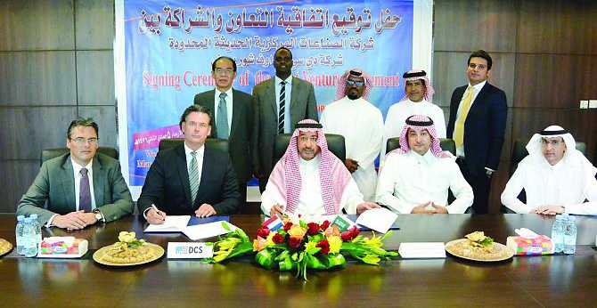 بخبرات هولندية متخصصة .. “الصناعات المركزية” تعتمد مصنعاً للطلاء الحراري بالألمنيوم