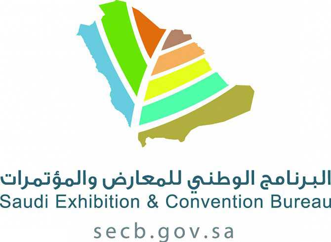تشكيل فريق تطوير قطاع المعارض والمؤتمرات بالرياض برئاسة أمين عام الغرفة التجارية الصناعية
