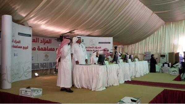 سعر المتر تجاوز 3000 ريال .. ” التجارة” تبيع 163 قطعة بأكثر من 417 مليون ريال