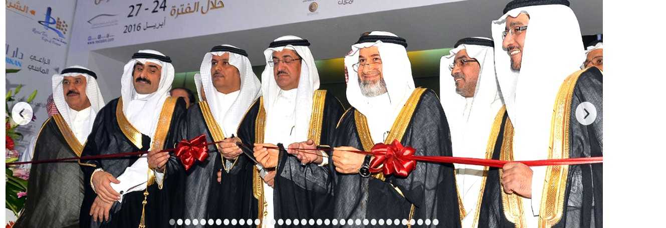 «ريستاتكس» يختتم أعماله بنجاح باهر وسط تظاهرة استثمارية