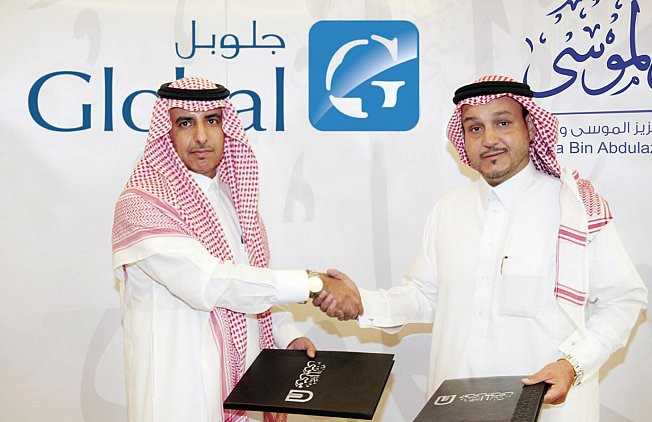 “مجموعة الموسى” تكون مع  ” جلوبل السعودية” صندوقاً للاستثمارات العقارية