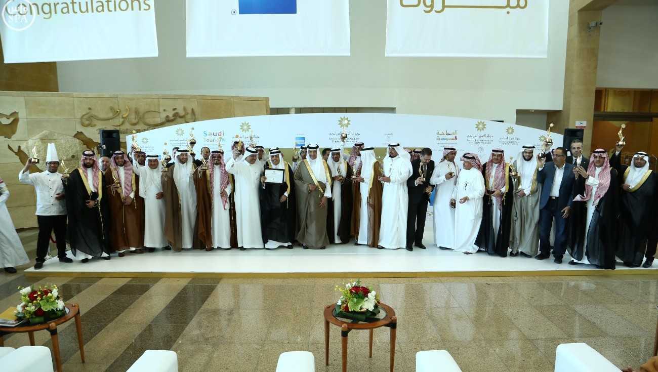 هيئة السياحة تكرم  الفائزين بجوائز التميز السياحي