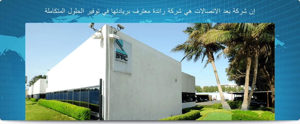 شركة كابش كارير كوم تربط قارات العالم بـ 79,000 كيلومتر