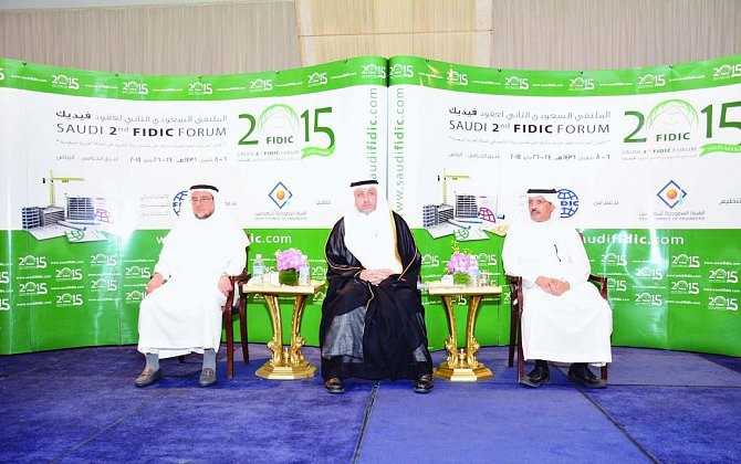 الملتقى السعودي الثاني لعقود “فيديك” يناقش صياغة العقود وتحسين بيئة التشييد