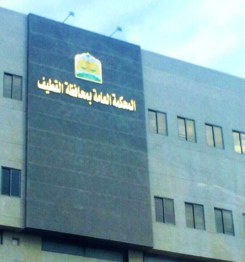 إفراغ أرض “البساتين” بالقطيف بقيمة 121 مليون ريال