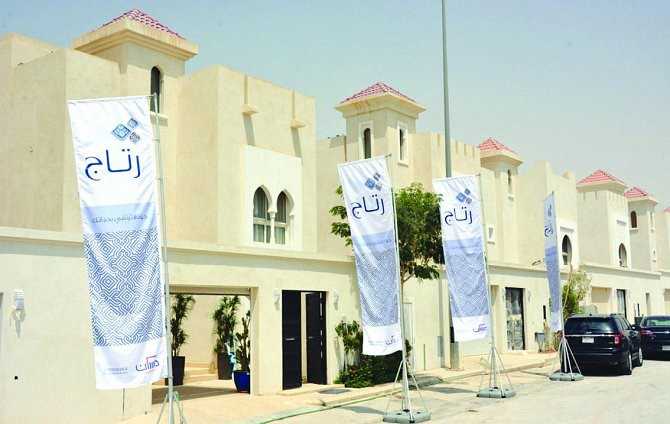 «مسكن العربية » تبدأ تسويق 200 وحدة سكنية من مشروع «رتاج السكني» بالرياض