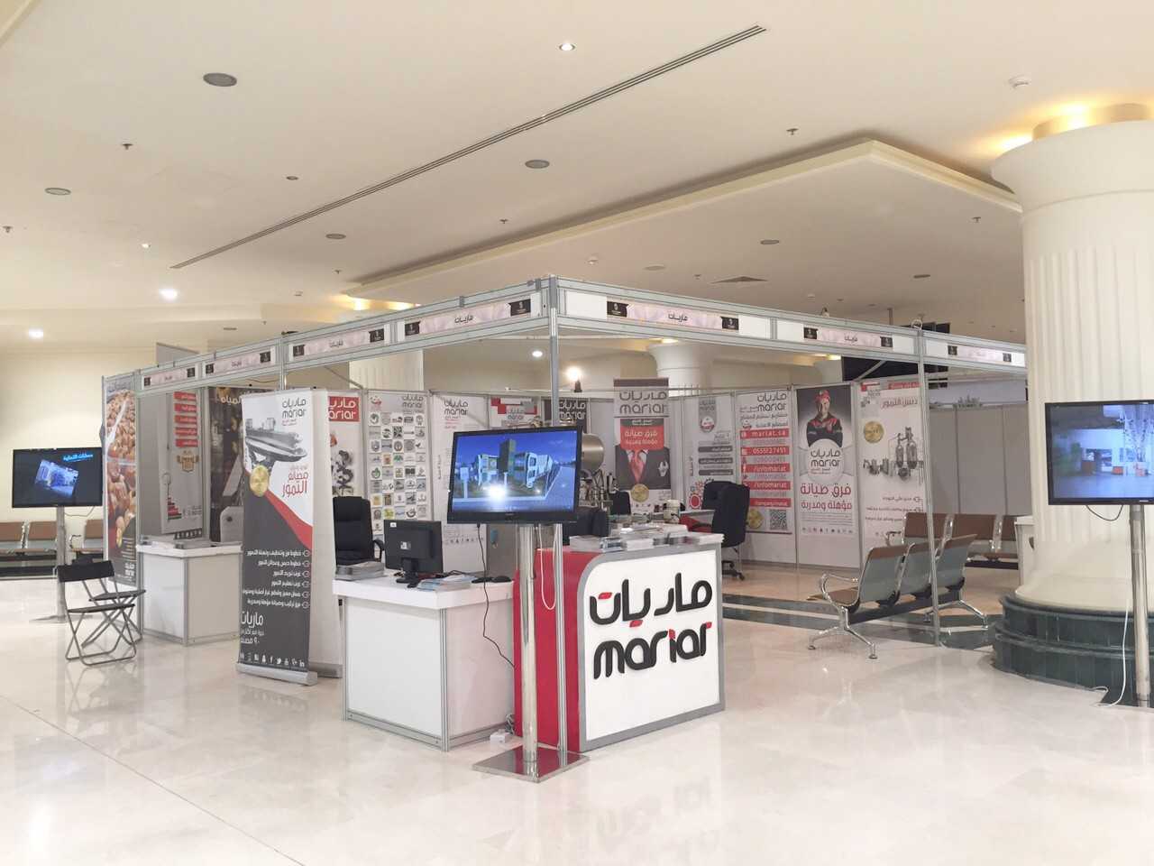 «ماريات» تشارك في مهرجان  «قوت للتمور» ببريدة