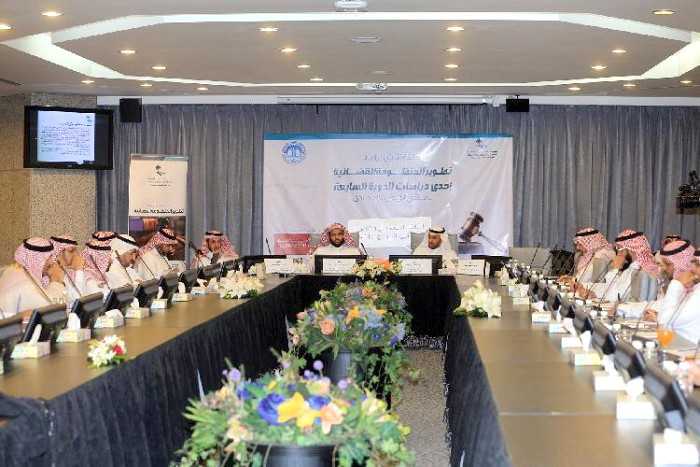 منتدى الرياض الاقتصادي  يناقش المنظومة الاقتصادية والاستثمار بالمملكة