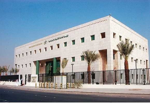 “التأمينات الاجتماعية” تنفذ 1282 وحدة سكنية بالرياض بقيمة1580 مليون ريال