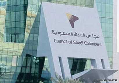 بحضور 30 من رجال الأعمال.. مجلس الغرف يشارك في منتدى الأعمال السعودي الروسي