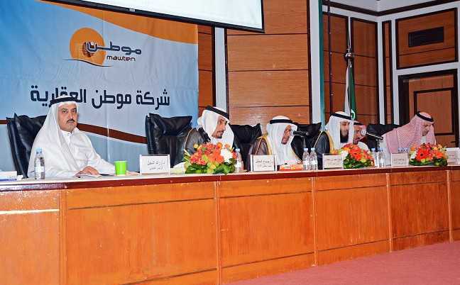 «موطن العقارية» تحقق ١٤٧ مليوناً أرباحاً صافية في ٢٠١٤م