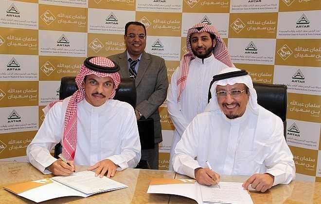 “مجموعة بن سعيدان” تطرح مخطط اليرموك بالخرج في المزاد العلني نهاية أكتوبر القادم  