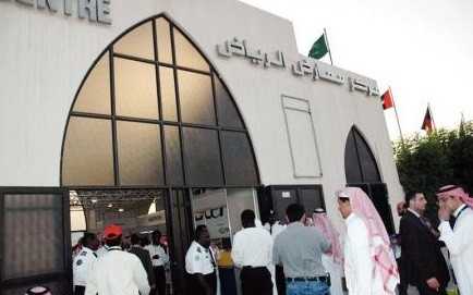 مختصون يعددون ثمرات قرار أمير الرياض بتشكيل فريق لتطوير قطاع المعارض