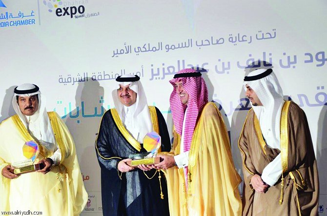 “التجارة ” تكرم بنك الرياض لرعايته جائزة روّاد الأعمال