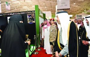 معرض قطع غيار القوات المسلحة