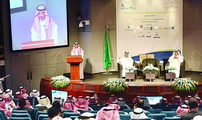 منتدى الشركات العائلية بالبحرين يناقش “إعداد الجيل القادم” في أواخر أكتوبر المقبل