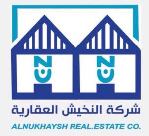 النخبش العقارية