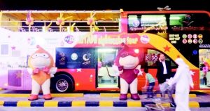 البص السياحي