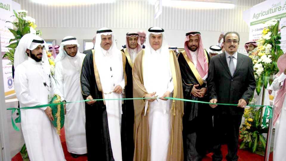 من أجل تحقيق أمن غذائي مستدام..  المعرض الزراعي السعودي 2016 يختتم أعماله ويؤمن على (16) هدفاً إستراتيجياً للتحول