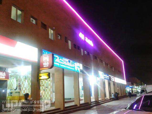 إقرار تعديل جديد في حجم المنشآت الصغيرة  في برنامج نطاقات