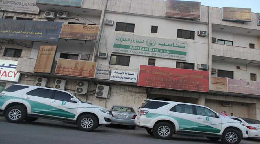 وزارة الإسكان  تبدأ الإشراف قريباً على المكاتب العقارية