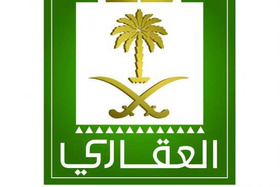 الصندوق العقاري ينفي استبعاد أي مواطن من القائمة أو وضع تصنيفات جديدة للمستفيدين