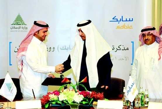 “سابك” تنقل خبراتها وحلولها المستقبلية لوزارة الإسكان عبر مذكرة تفاهم
