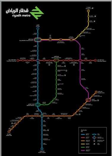 المركز المالي أهم المحطات .. “هيئة تطوير الرياض” تصدر خريطة محطات المترو وتبيّن أهم التقاطعات