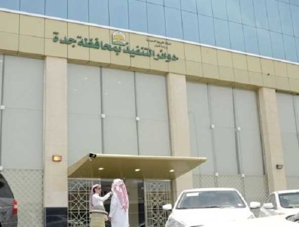 مزاد الصريصري بجدة يحقق أسعاراً مخيبة للآمال.. وتقديم لائحة لإيقاف البيع