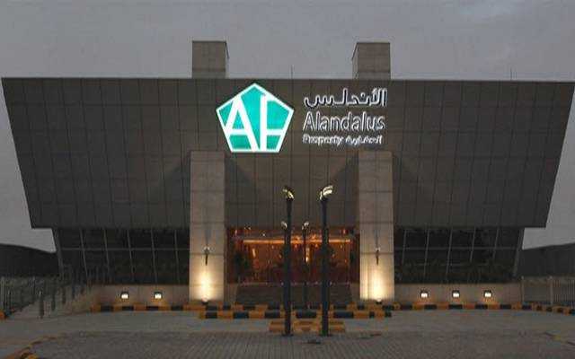 شركة الأندلس العقارية تفرغ قطعتي أرض لتأسيس مستشفى سليمان الحبيب غرب جدة