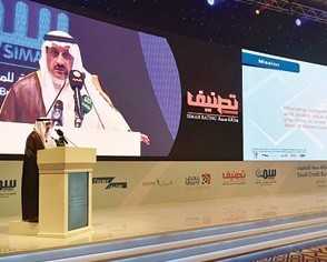 شركة “سمة” تستعد لإطلاق مؤشر أسعار عقاري يعكس واقع السوق السعودي