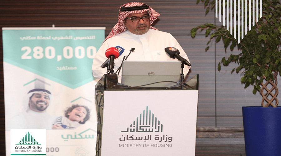 الصندوق العقاري يؤكد الإيفاء بالتزاماته تجاه المواطن في حال تحويله لبنك