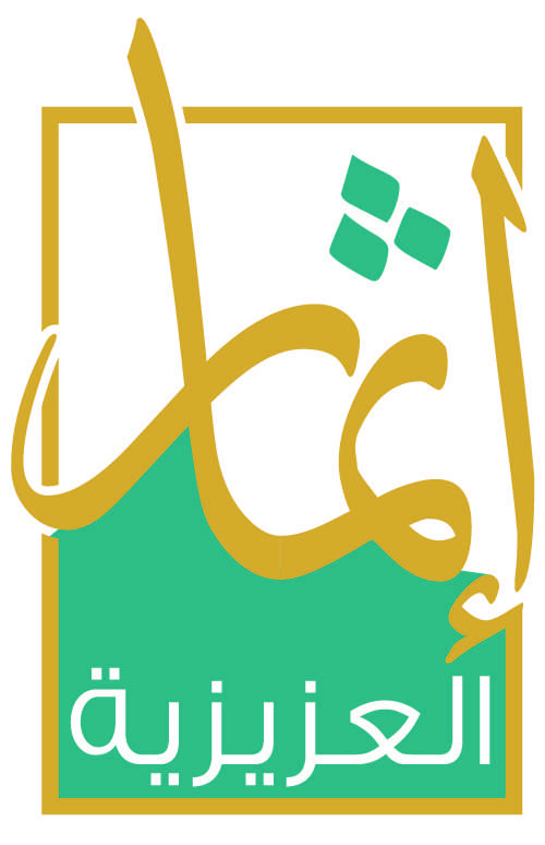 “نجوم السلام القابضة” تطلق مشروعها السكني ” فلل إثمار العزيزية ” بالرياض