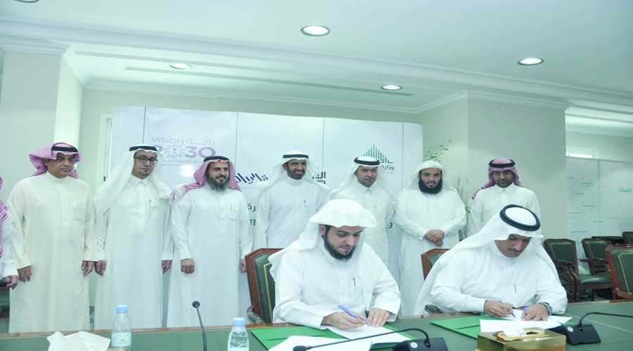 “الإسكان” تستهدف رجال الأعمال لتأسيس صندوق وقفي للسكن الميسر بقيمة 10 مليار ريال