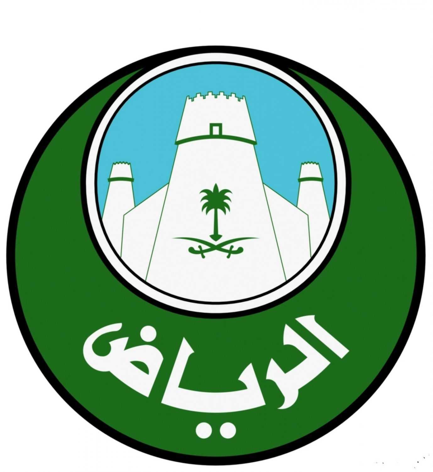 نحو رياض بلا حاويات.. أمانة الرياض تشرع في تنفيذ فرز النفايات عقب عطلة عيد الفطر المبارك