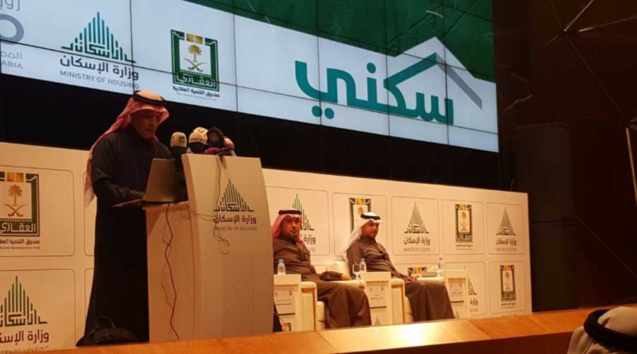 وزارة الإسكان تكشف عن الدفعة السادسة وتضخ 27658 منتجاً سكنياً وتمويلياً ضمن برنامج سكني