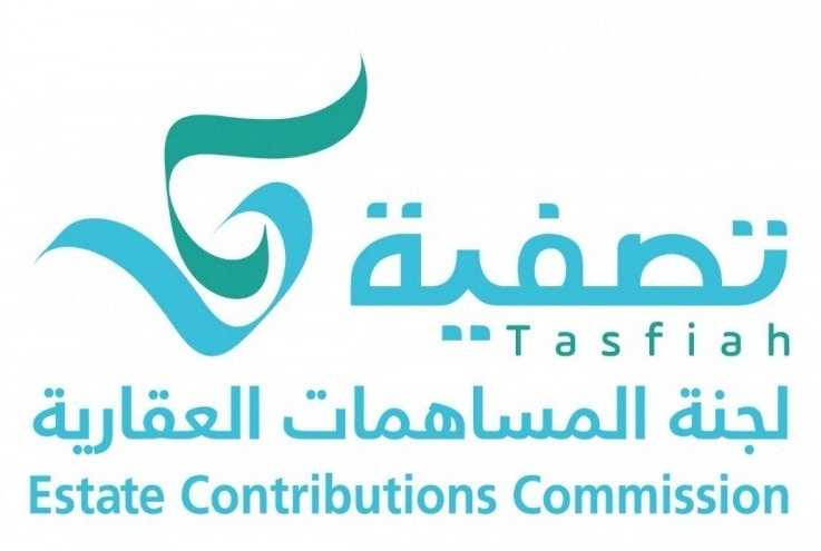 مزاد بنيان يطرح 5 قطع تجارية وسكنية بمساحات كبيرة بالرياض في 22 يناير الحالي