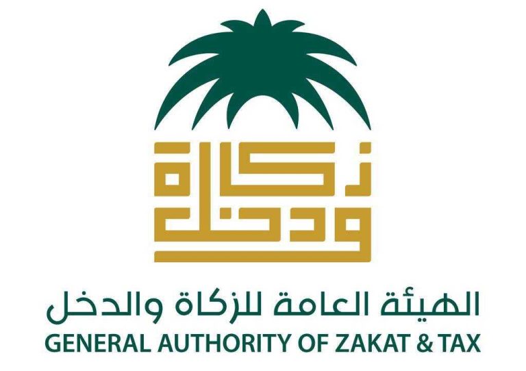 الزكاة والدخل - القطاع الخاص - - و ضريبة الدخل - ضريبة العقارات - الضريبة
